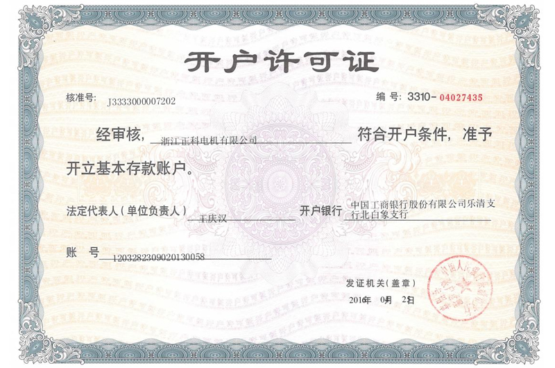 Certificate-display7