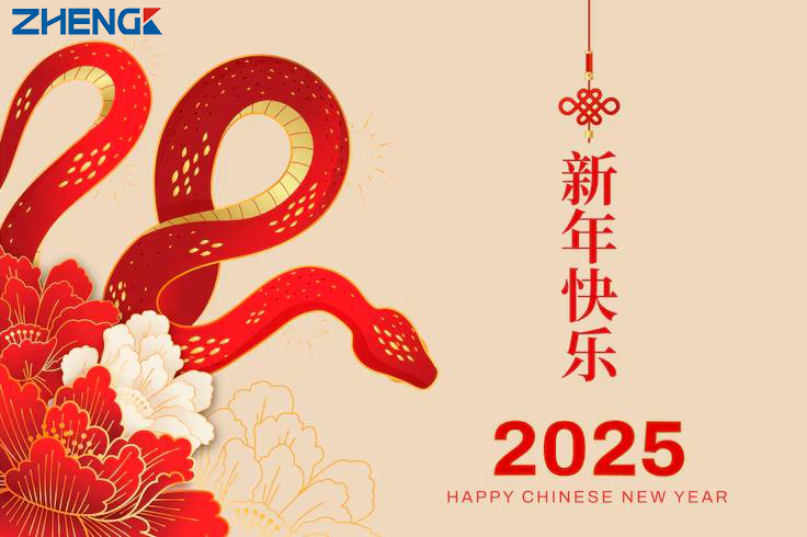 2025 Chinese New Year Holiday
